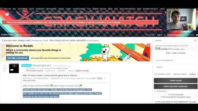 Shadow Of The Tomb Raider под защитой Denuvo!Игры с Denuvo не запускаются!