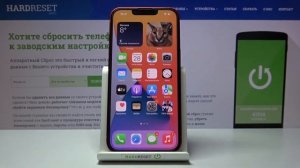 Как установить живые обои на iPhone 13 / Анимированный фон iPhone 13