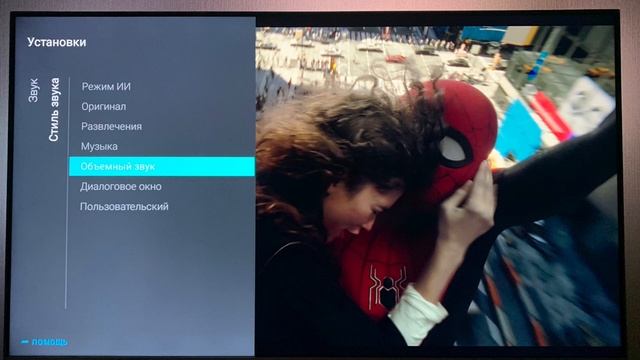 Настройка ИЗОБРАЖЕНИЯ, ЗВУКА и AMBILIGHT только для 50PUS8507/60 или 58PUS8507/60! смотреть онлайн