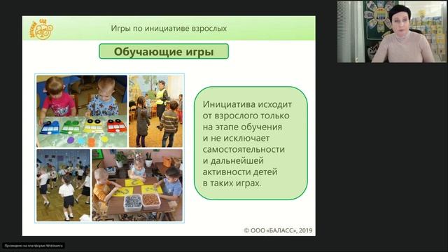 Козлова С.А. Игровая деятельность – средство формирования математических
 представлений дошкольнико