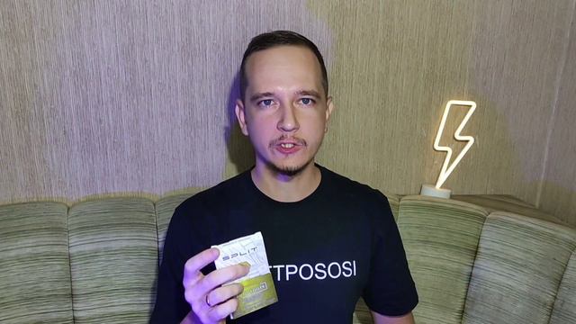 Бестабачная смесь Split новые вкусы Wild Wizard, Scarlet Queen, Bootlegger смотреть онлайн