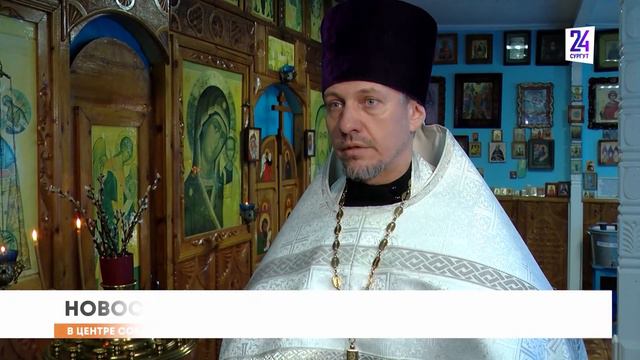 В колонии прошло освящение куличей смотреть онлайн