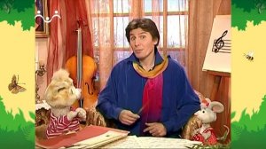 День в Шишкином Лесу. Музыкант. Аккомпанемент