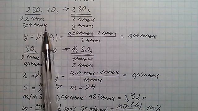 Рудзитис Фельдман 2017 задача 7 стр 198 11 класс задача решение смотреть онлайн