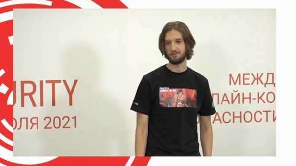 Реализация удаленного доступа в соответствии с ГОСТ Р 57580-1.2017. Александр Иванцов, Deiteriy