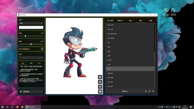 Live2DViewerEX Spine Expansion смотреть онлайн