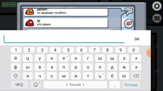 ВПЕРВЫЕ ВЫКИНУЛИ ЗАБОРТ В АМОНГ АС!!! смотреть онлайн