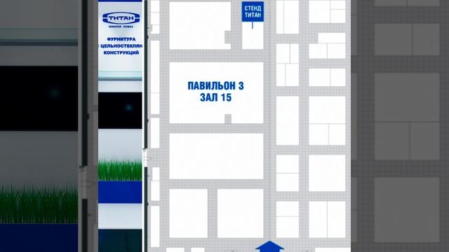 Приглашение на MosBuild 2023 смотреть онлайн