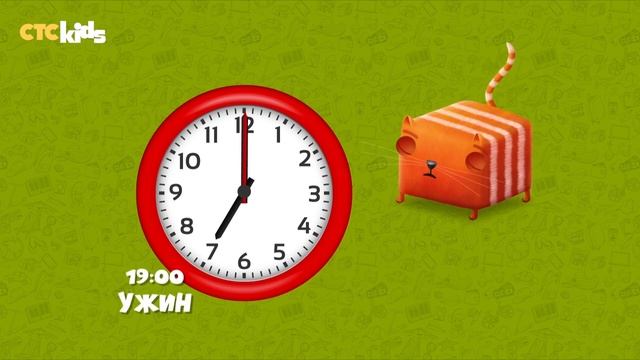 Развлечёба. Путешествия. Кубокот в Великобритании