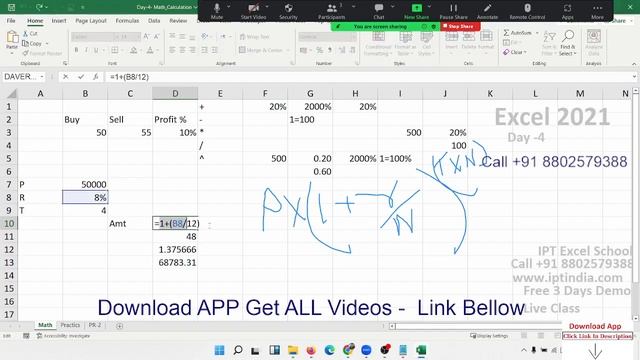 Match in Excel 2021 смотреть онлайн
