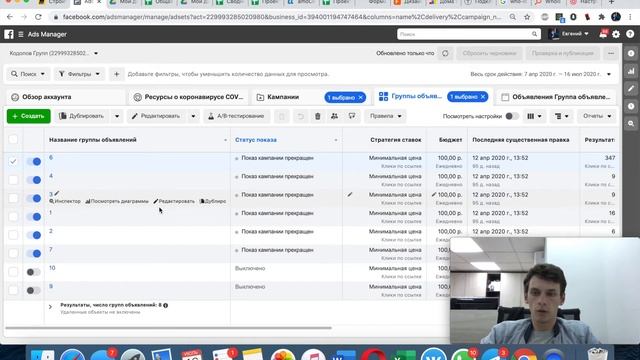 Заявки на строительство дома и ремонт квартир. Лиды в строительную фирму. Из инстаграм смотреть онлайн