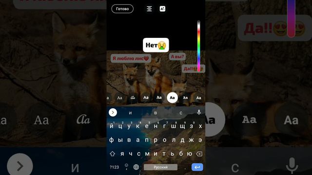 я кокда в первый раз сходила в зоопарк посмотреть на лис смотреть онлайн
