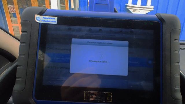 Lada Largus 2014 поэтапное программирования ключа с кнопками центрального замка смотреть онлайн