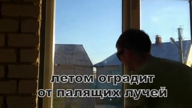Cъемная тонировка, для любых типов остекления. смотреть онлайн