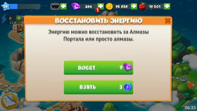 ЧУПАКАБРА ДРАКОН Легенды Дракономании l Dragon Mania Legends часть 10 Андроид игра смотреть онлайн