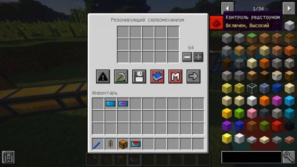 Гайд по Thermal Dynamics 1.12.2 #1 Трубы и виадук