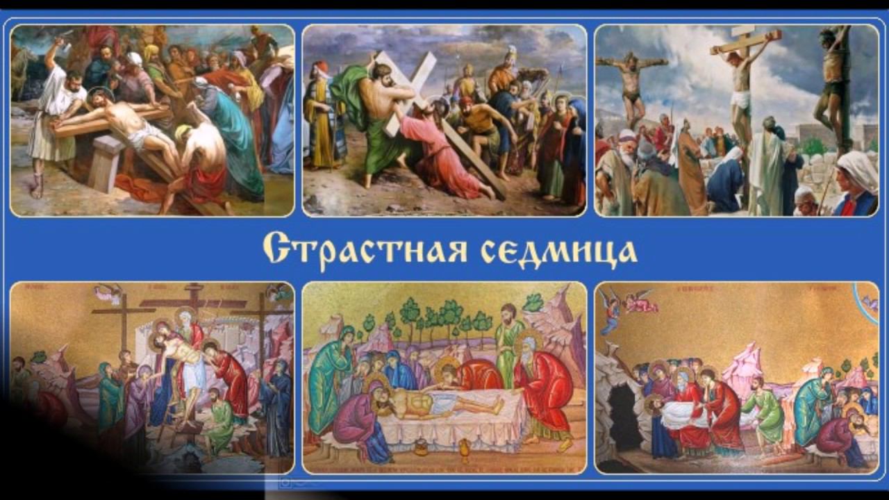 Великий понедельник смотреть онлайн