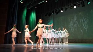 Русский танец "Берёзка"