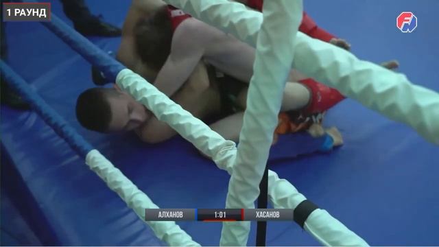 Алханов Алихан vs Хасанов Вадим?? смотреть онлайн