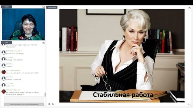 Магия Земли. Материализация, стабильность, защита смотреть онлайн