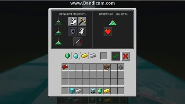 Как заставить маяк светиться смотреть онлайн