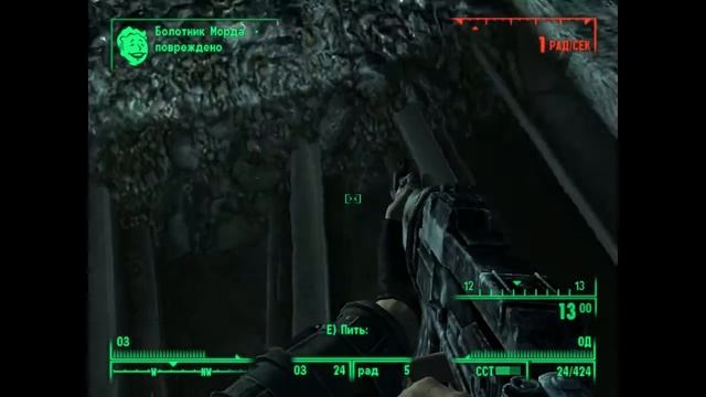 Fallout 3 #36 Странное жилище рейдеров смотреть онлайн