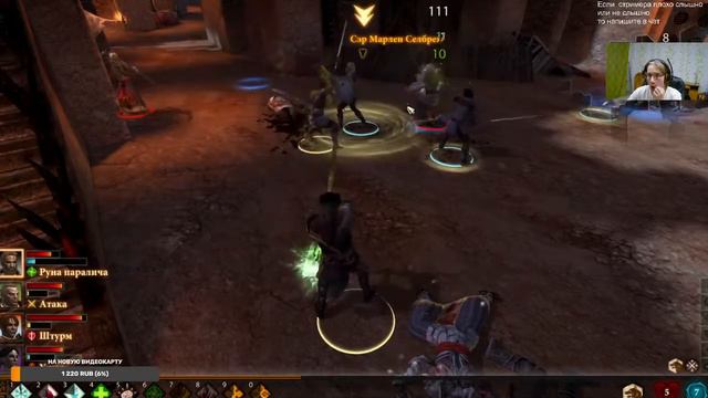 Прохождение Dragon age ll Возвращаемся в компанию смотреть онлайн