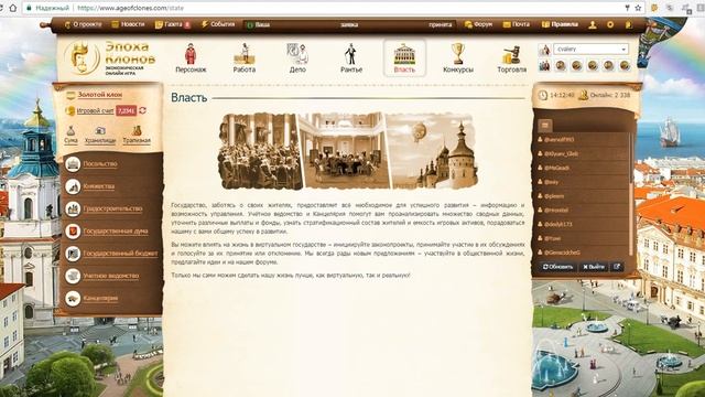 Эпоха клонов. Ч.XXV. Наставничество. Взаимоотношения наставника и ученика. смотреть онлайн