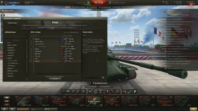 worldoftanks 2016 07 15 18 57 31 249 смотреть онлайн