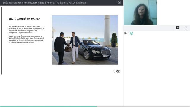 ОАЭ: отели Waldorf Astoria The Palm и Waldorf Astoria Ras Al Khaimah