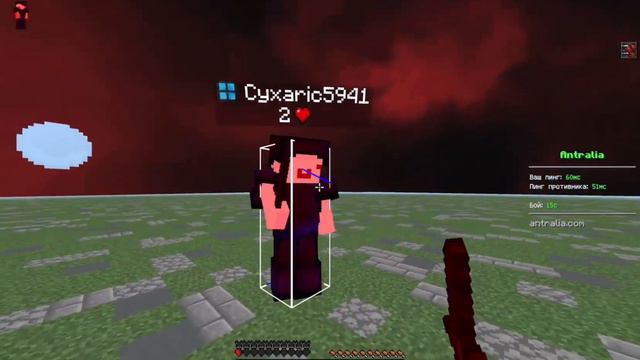 Время сухарика истекло | МКБЕ Antralia