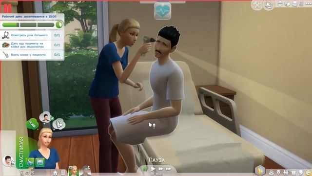 The Sims 4 На работу | Ставим диагнозы - #10 смотреть онлайн
