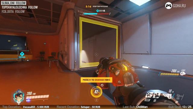 Overwatch [Стрим] Саппорты тоже нагибают! Часть 6 смотреть онлайн