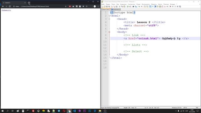 Դաս 2 #HTML5 / Link, Select և list-եր || Sami Hayrapetyan смотреть онлайн