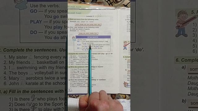 English, form 6, Go, play or do смотреть онлайн