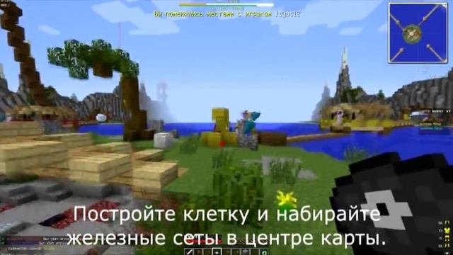 VimeWorld Annihilation - обзор на роль "Сваппер" (#8) смотреть онлайн