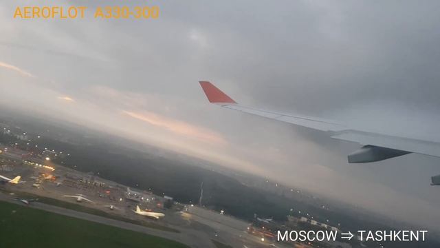 AEROFLOT A330-300 ?? MOSCOW → TASHKENT
