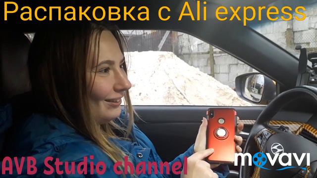 Распаковка покупок с Али Экспресс Ali-Exspress смотреть онлайн