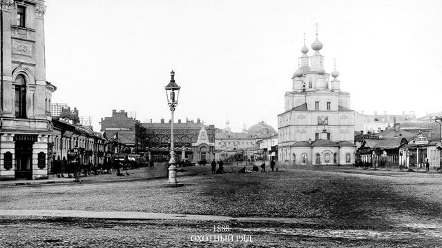 Старая Москва (часть 2) в фотографиях 1875-1915 смотреть онлайн