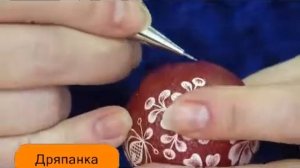 Виды росписи пасхальных яиц