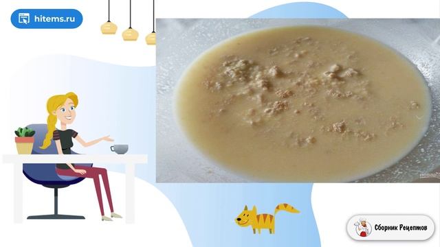 Сборник рецептов