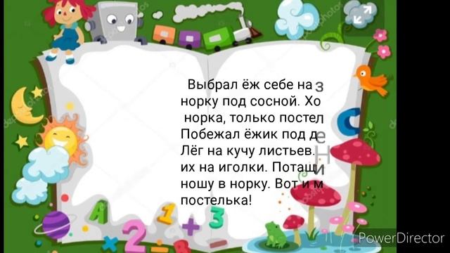 17 ноября 2020 г. смотреть онлайн