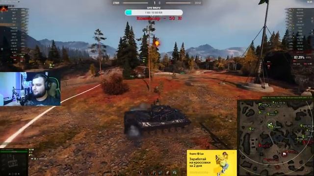 Lion ✅ МИР ТАНКОВ ✅ Лучший ст10, почему на нём никто не играет? Сложная механика? смотреть онлайн