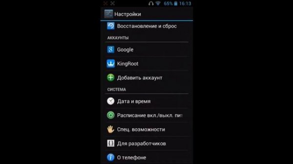 Скрытая игра Android [Android Blog]