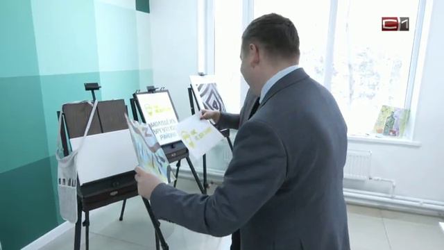 Открыт молодёжный центр в Лянторе смотреть онлайн