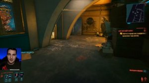 Секретное оружие в cyberpunk 2077