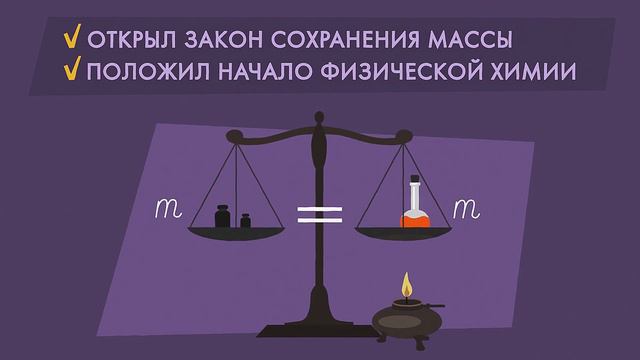 Lomonosov смотреть онлайн