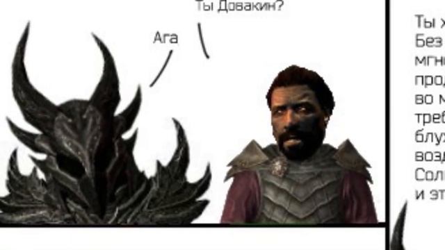 Я сыграл в SKYRIM но это DARK SOULS? смотреть онлайн