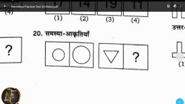 Full Paper Solution Mental Ability Class 5 || 2024 || By-Harish Sir смотреть онлайн