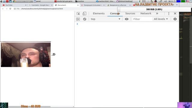 ? Javascript С НУЛЯ. #24 | Уроки для начинающих. | Изучаем JQUERY. смотреть онлайн